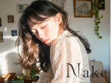 ネイク(Nake)
