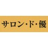 サロン ド 優のお店ロゴ