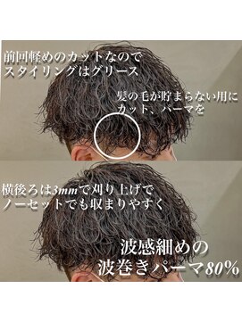 ダズルヘアラッシュ(DAZZLE hair RUSH) 波巻きパーマ80％