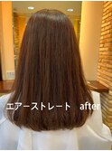 エアストレート