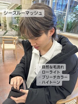 パークレーン アイス イヴェン(park lane ICI yeven) 最新韓国スタイル！　シースルーマッシュ　マッシュウルフ