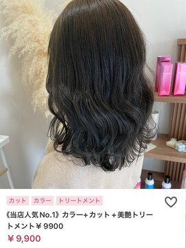 ヌル いわき(neul) 【neul】【いわき】ブラウンウェーブ