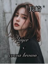 コワファースト長崎シャンプーボーイ 2nd(COIFF1RST 長崎 SHAMPOO BOY)&nbsp;長崎　レイヤー×ココアブラウン