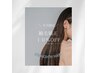 【9月限定】縮毛矯正10%OFF