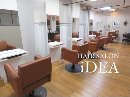 イデア(iDEA)の写真