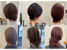 リアンドット(Lien.)