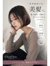 careカラー+エミーム3Stepトリートメント（クイックタイプ）/ 8900