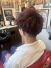 【BARBER】イケてる男子の身だしなみコース22000円→17600円
