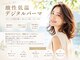ビエントヘア(Beaent hair)の写真