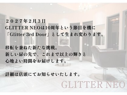 グリッターネオ(GLITTER NEO)の写真