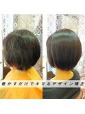 ☆乾かすだけでキマるデザイン矯正☆