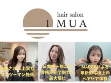 アイ ムア(I MUA)