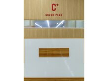 カラープラス ゆめタウン遠賀店