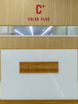 カラープラス ゆめタウン遠賀店の写真/【カラー専門店】根元染め（リタッチ）も全体染めも◎カラー専門店だから,お手頃価格×短時間でキレイに！