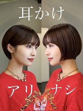 ウルスバイバレット 銀座(Urus by VALETTE) 耳かけアリとナシの違い！