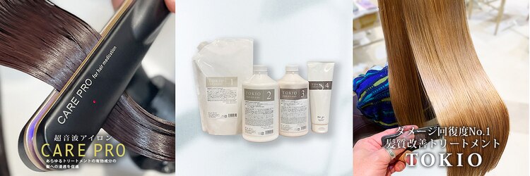 オーブ ヘアー テンジン 天神店(AUBE HAIR tenjin)のサロンヘッダー