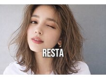 地域１番を目指して