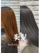 フルミー(fulme.)&nbsp;美髪メタリックグレー 20代後半キレイ系大人カラー 松山市 美髪