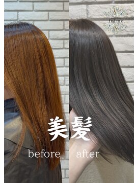 フルミー(fulme.) 美髪メタリックグレー 20代後半キレイ系大人カラー 松山市 美髪