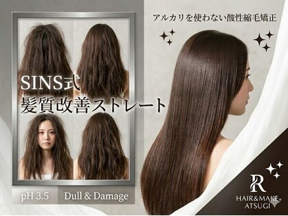 アール 厚木店(R)の写真