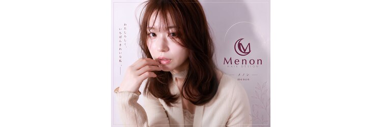 メノン(Menon)のサロンヘッダー