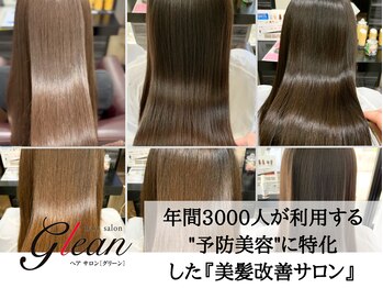 hair salon Glean【ヘアーサロングリーン】