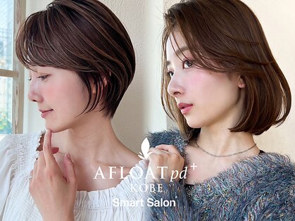 アフロートpd+ KOBE(AFLOATpd+)の写真