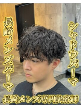 コワファースト長崎シャンプーボーイ 2nd(COIFF1RST 長崎 SHAMPOO BOY) メンズカットメンズパーマシャドウパーマ