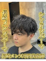 コワファースト長崎シャンプーボーイ 2nd(COIFF1RST 長崎 SHAMPOO BOY) メンズカットメンズパーマシャドウパーマ