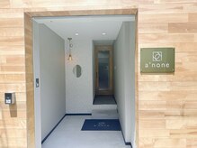 アノン(a'none)の雰囲気（1階エントランス　こちらからお入りください）
