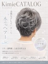 キミエルーム(Kimie Room)&nbsp;水光グレイカラー/寝屋川/KimieRoom