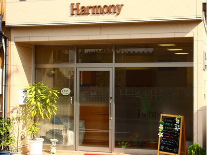 ハーモニー(Harmony)の写真
