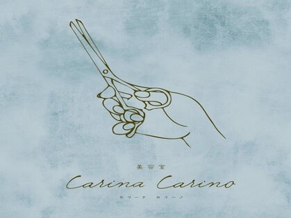 カリーナカリーノ(Carina Carino)の写真