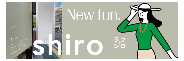 シロ(shiro)のサロンヘッダー