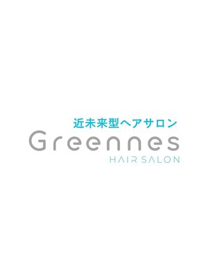 グリーンネス(Greennes)