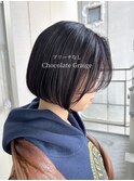 【ブリーチなし】チョコレートグレージュ
