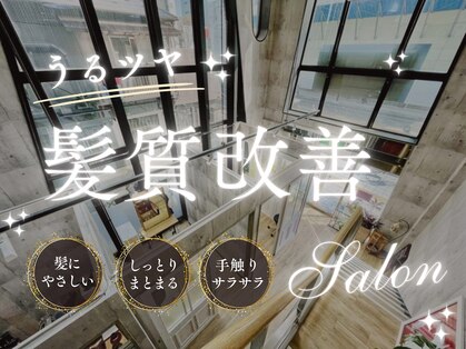 リプレイバイエクラート(REPLAY by ECLART)の写真