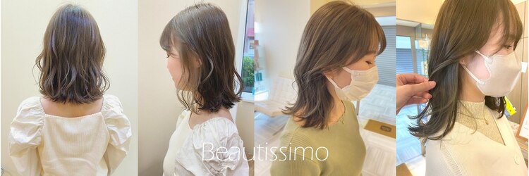 ビューティシモ 川越(Beautissimo)のサロンヘッダー