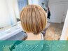カット+白髪ぼかし＋トリートメント ￥17500