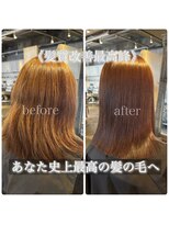 サンティエ 都通店(scintiller)&nbsp;ハイダメージ縮毛矯正