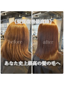 サンティエ 都通店(scintiller) ハイダメージ縮毛矯正