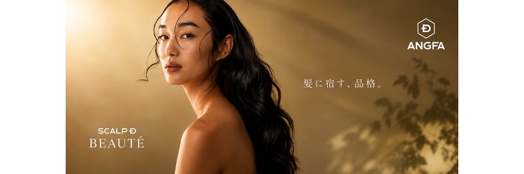 クレアージュサロン(CREAGE SALON)のサロンヘッダー