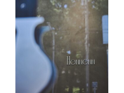 ヘネン(Hennenn)の写真
