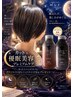 カット+優眠美容プレミアムケアコース ¥13332