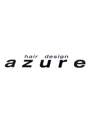 ヘアデザイン アズール(hair design azure)