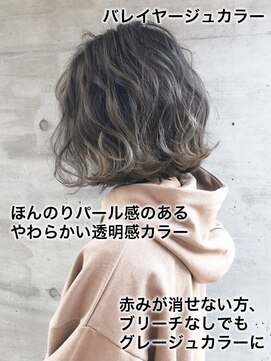 オレンジドロップ 長岡駅店(orange drop) 外国人風3Dハイライト×外はねボブで自然体でクールなStyle