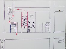 ピカソオブーケ(PKSO BK)の雰囲気（駐車場が分からない場合はお電話下さい）