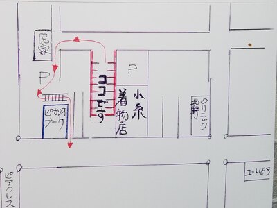 11月から駐車場が変わりました。