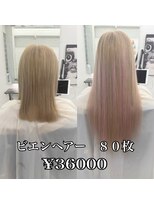 ローバー(Rover)&nbsp;ビエンヘアー８０枚￥36000