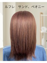 【イルミナカラー】ツヤと透明感を同時に求める人向きのカラー。髪のダメージを抑え、透明感・ツヤ感を出す